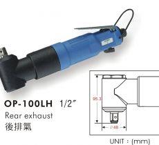 بکس بادی دوچکشه چپقی OP-100LH(جهت سفارش تماس بگیرید)