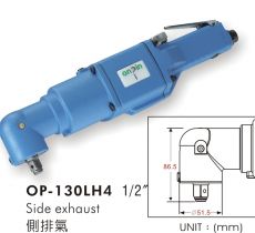 بکس بادی دو چکشه چپقی OP-130LH4(جهت سفارش تماس بگیرید)