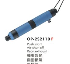 پیچ گوشتی بادی مسقیم ترکمتردارOP-2S2110 (جهت گرفتن قیمت و ثبت سفارش تماس بگیرید)