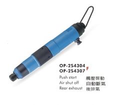 پیچ گوشتی بادی ترکمتردارOP-2S4312(جهت گرفتن قیمت و ثبت سفارش تماس بگیرید)