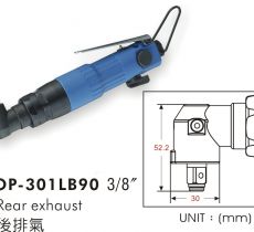 بکس بادی دو چکشه چپقی OP-301LB90(جهت سفارش تماس بگیرید)